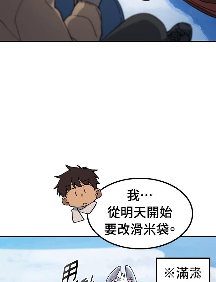 第89话74