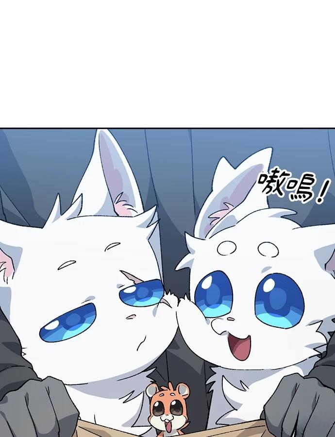 第89话76