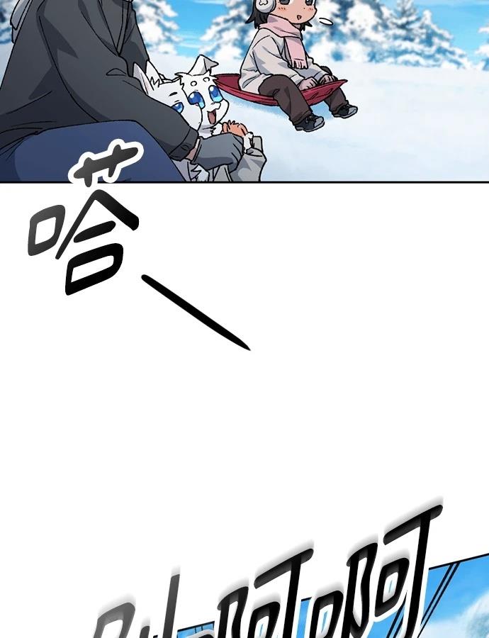 第89话78