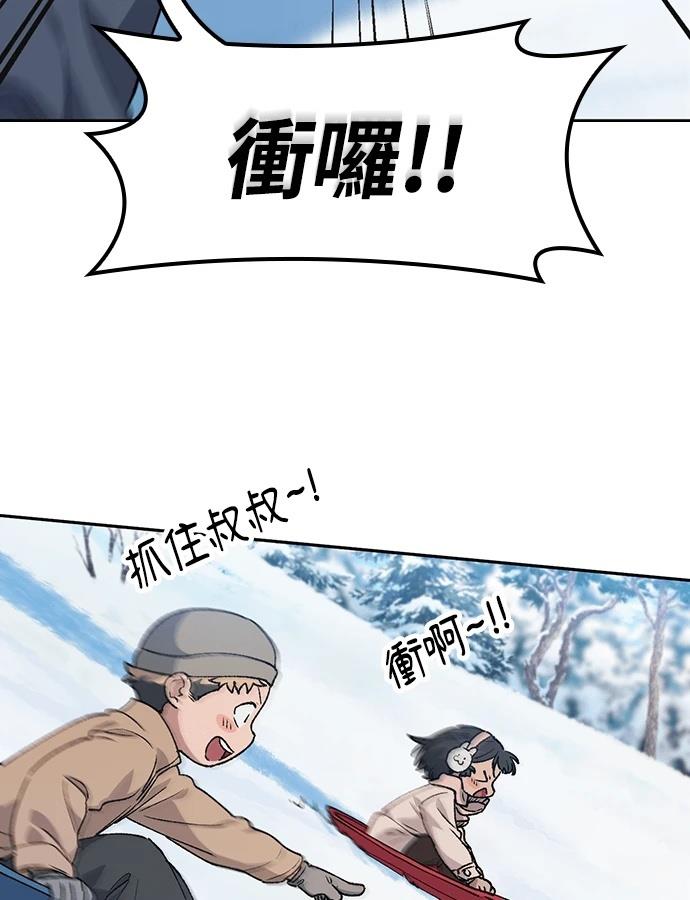 第89话80