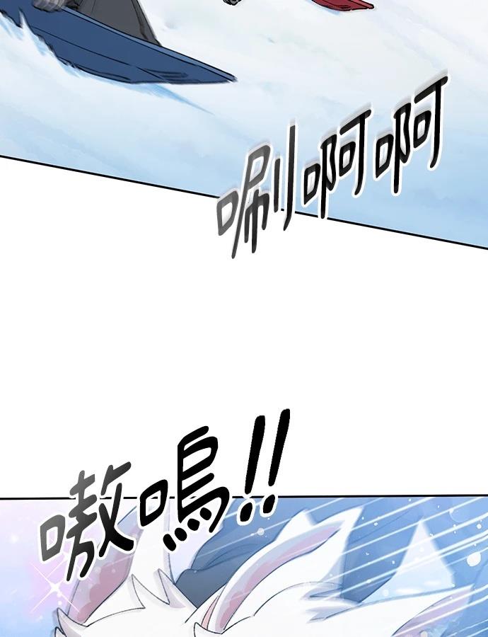 第89话81