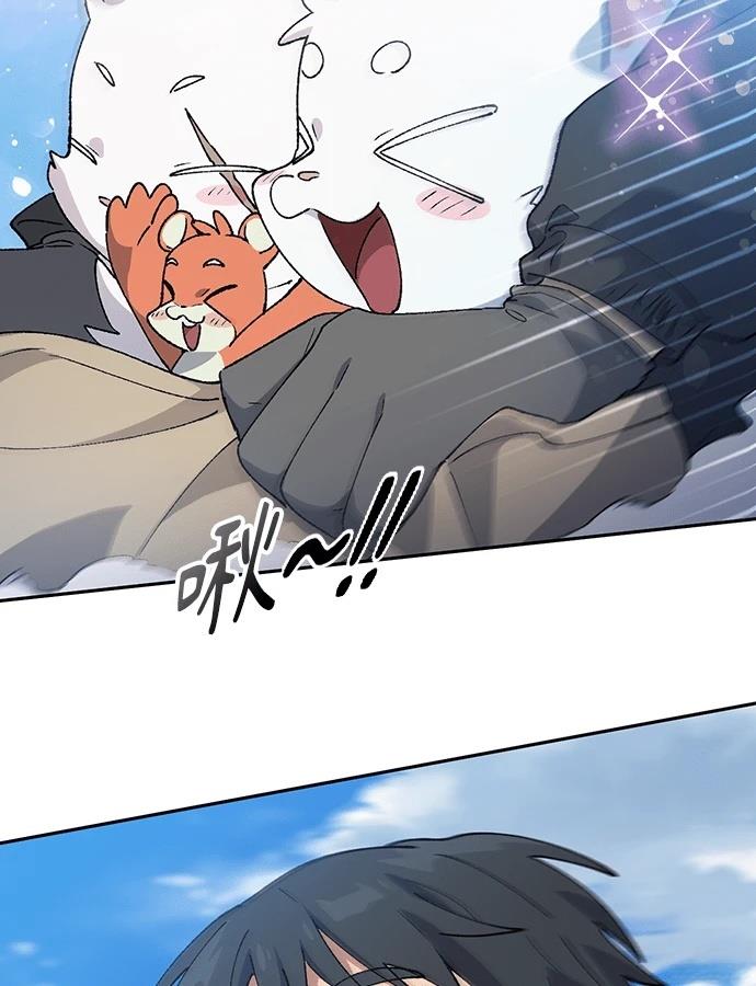 第89话82