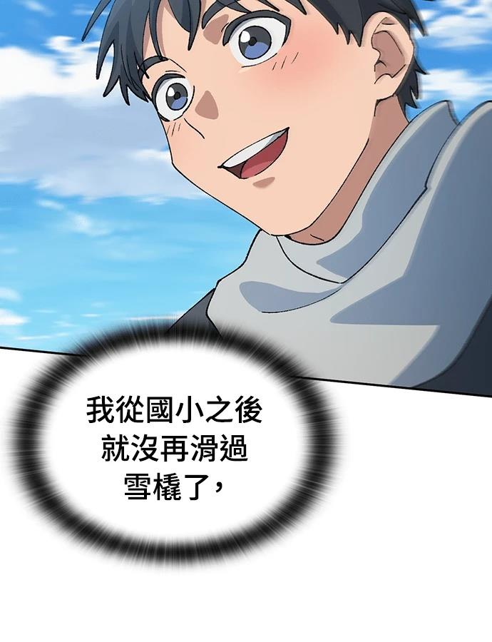 第89话83