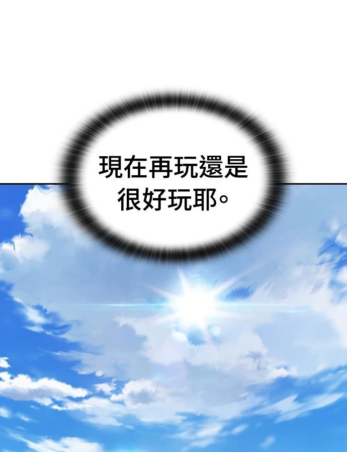 第89话84
