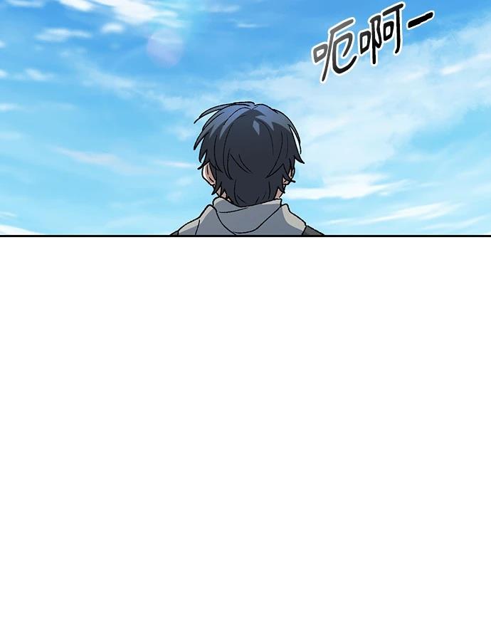 第89话85