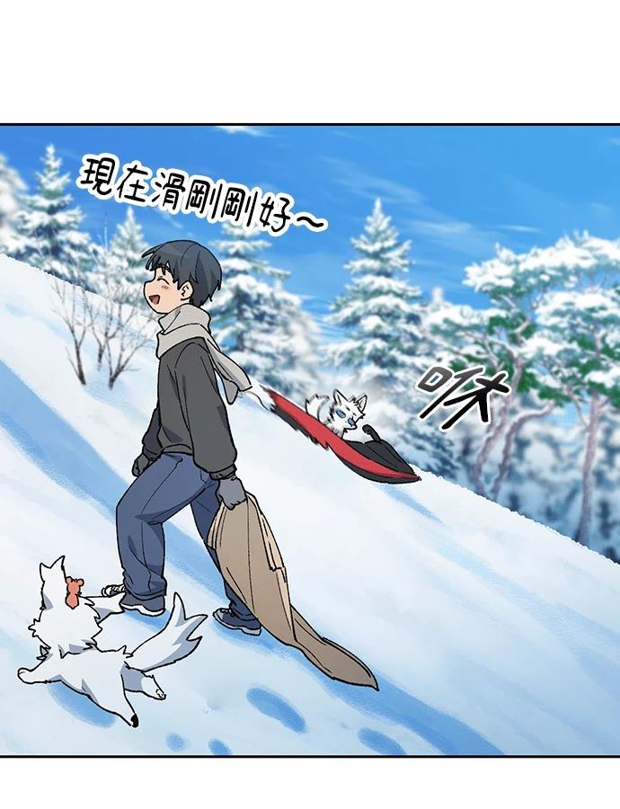 第89话86