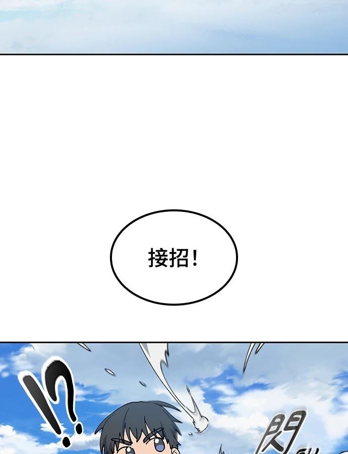 第89话88
