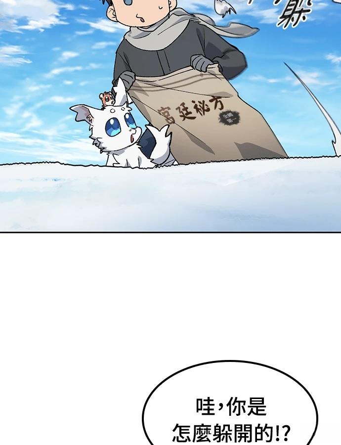 第89话89