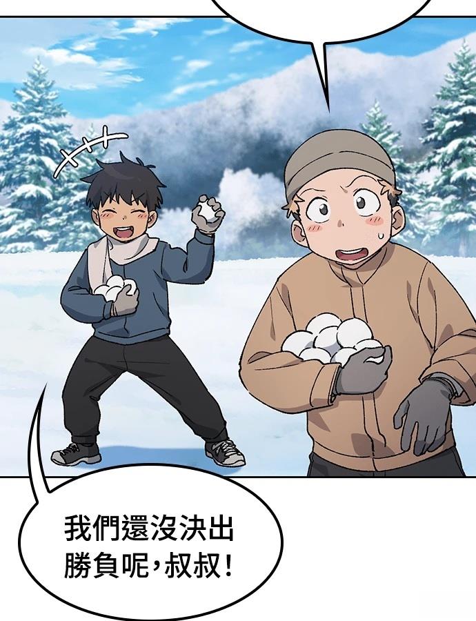 第89话90