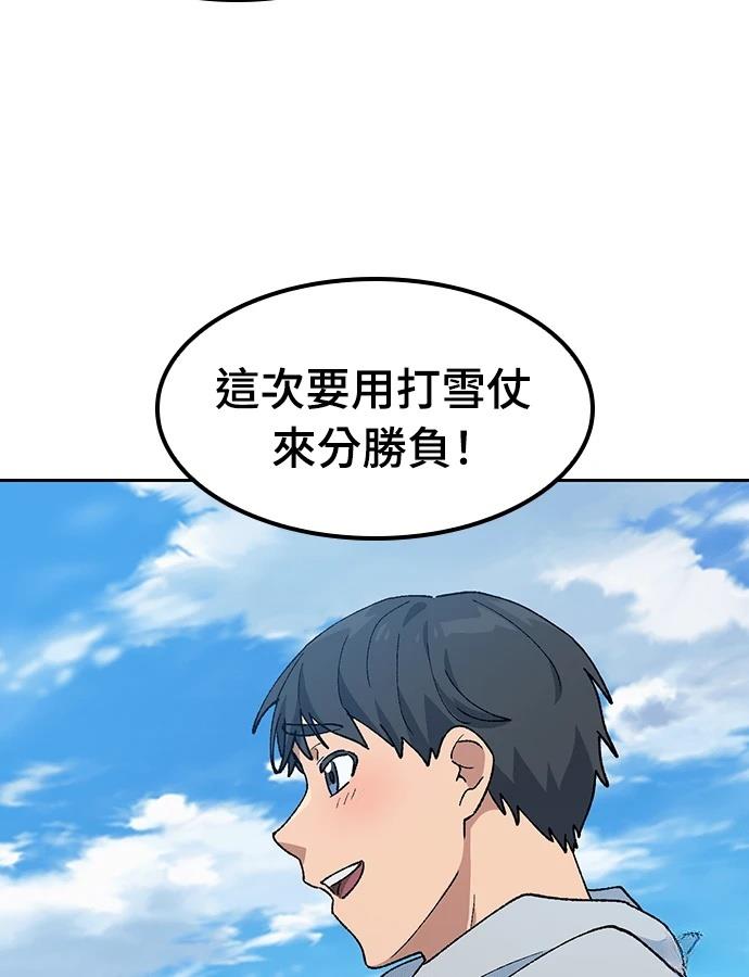 第89话91