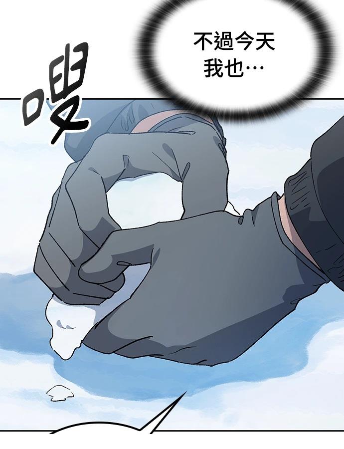 第89话93