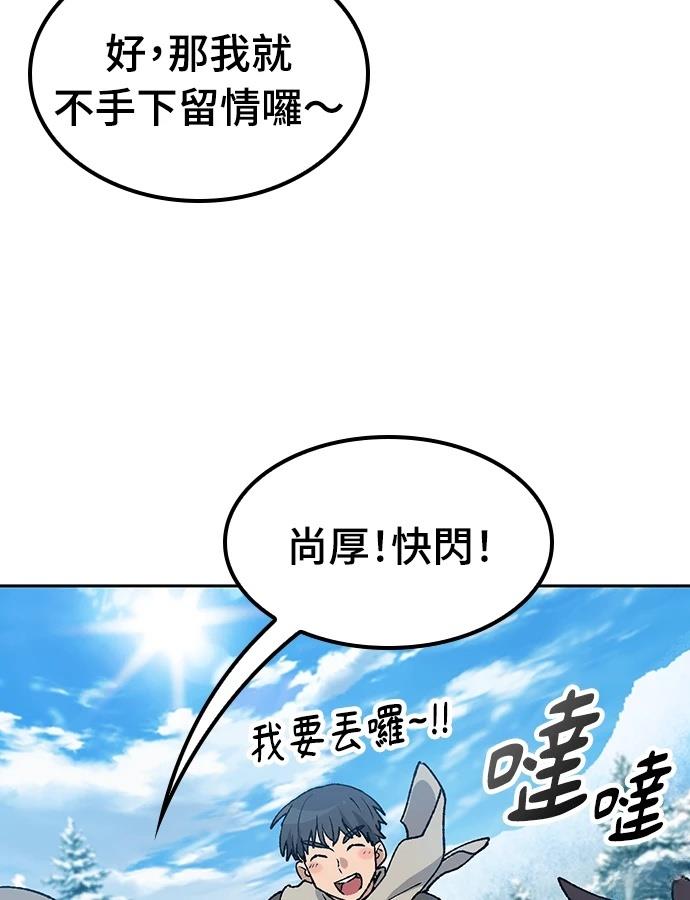 第89话94