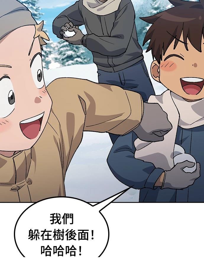 第89话95