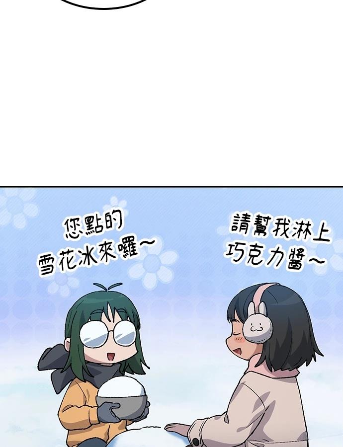 第89话96
