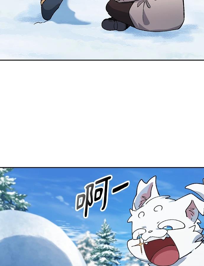 第89话97