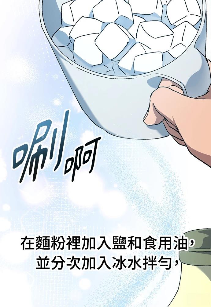 第90话11