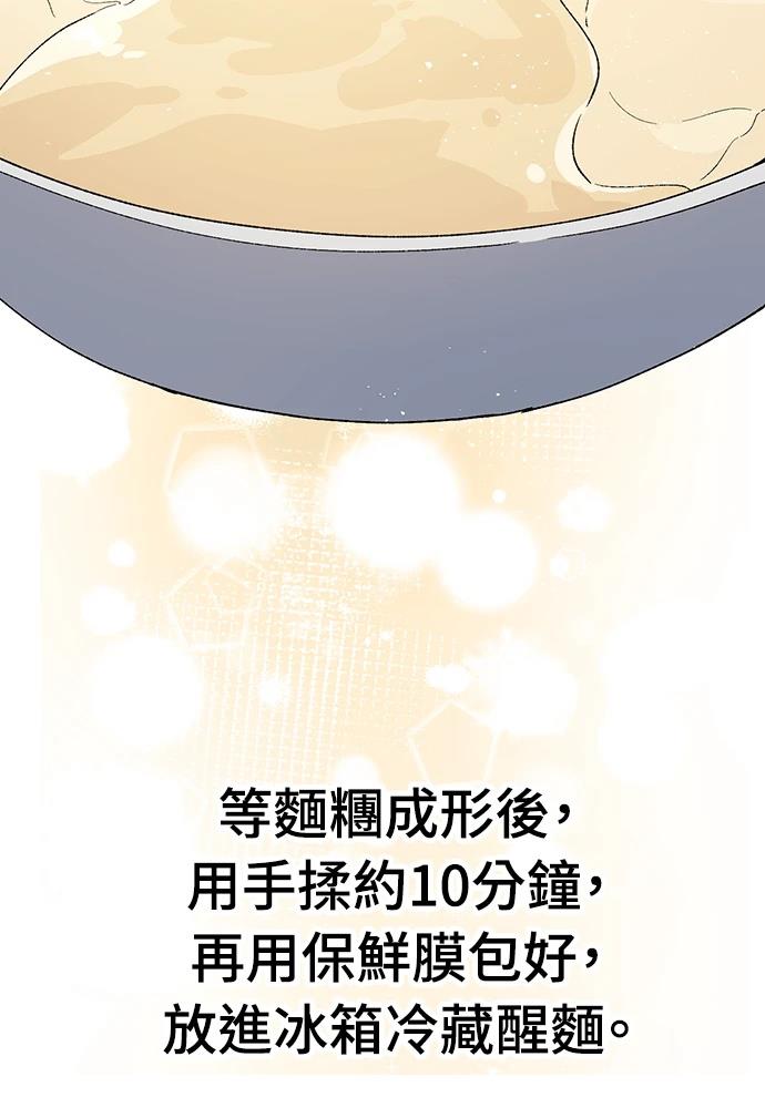 第90话13