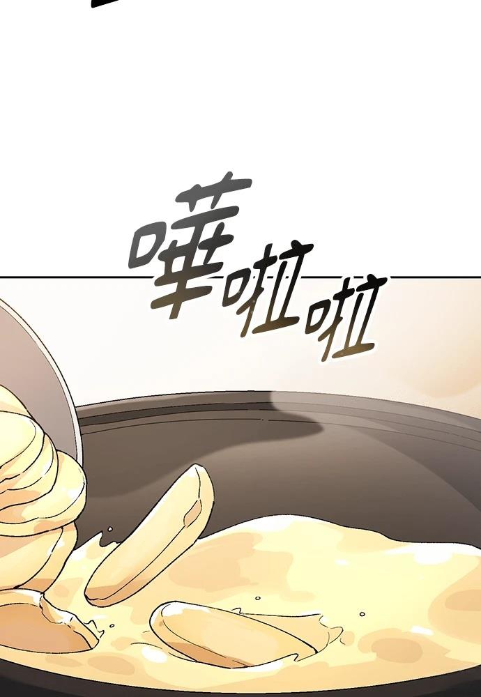 第90话16