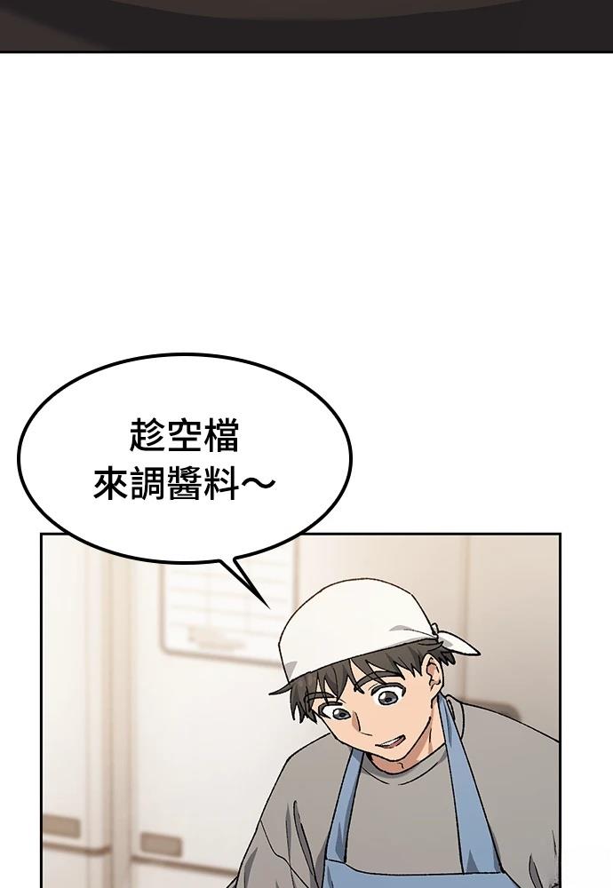 第90话17