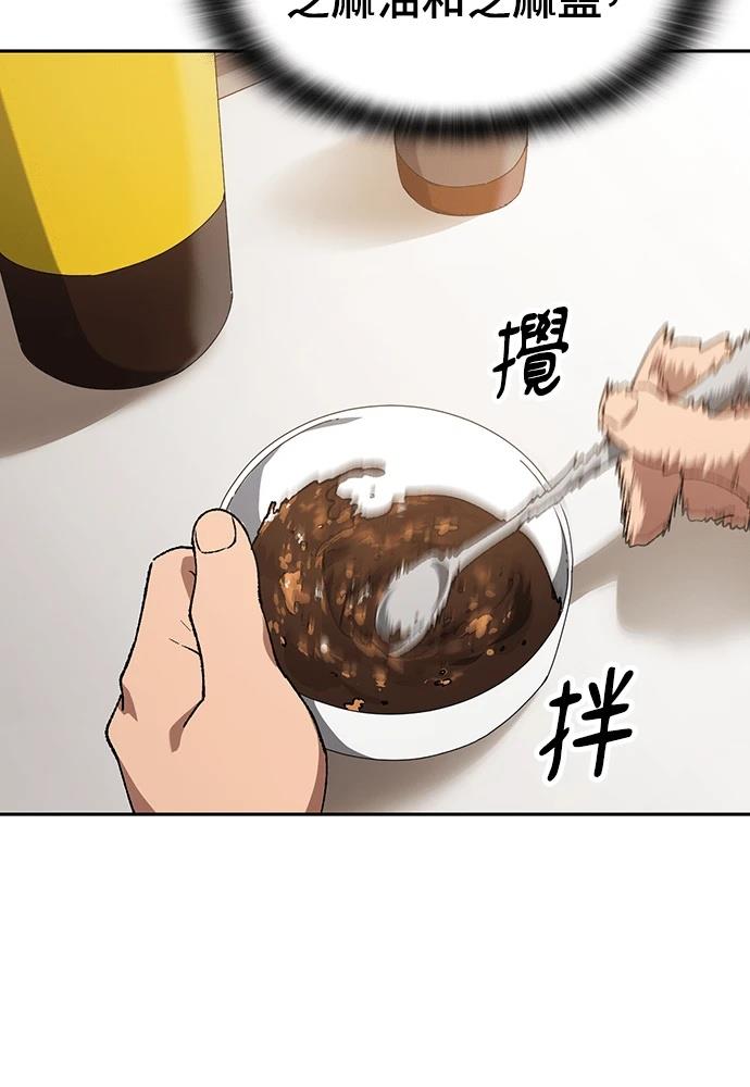 第90话19