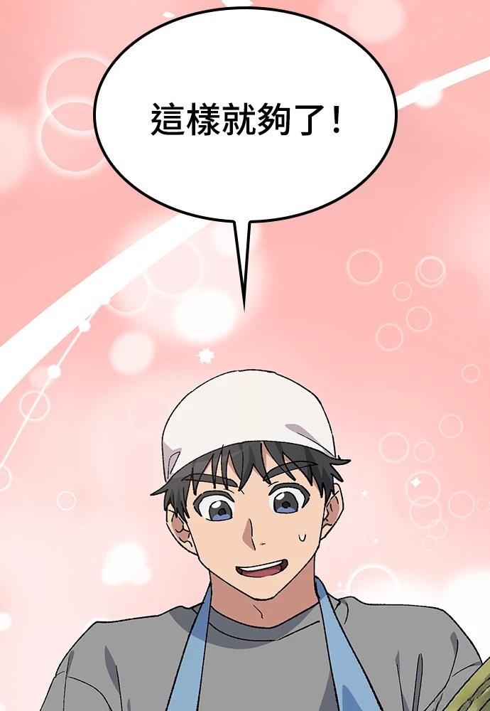 第90话2