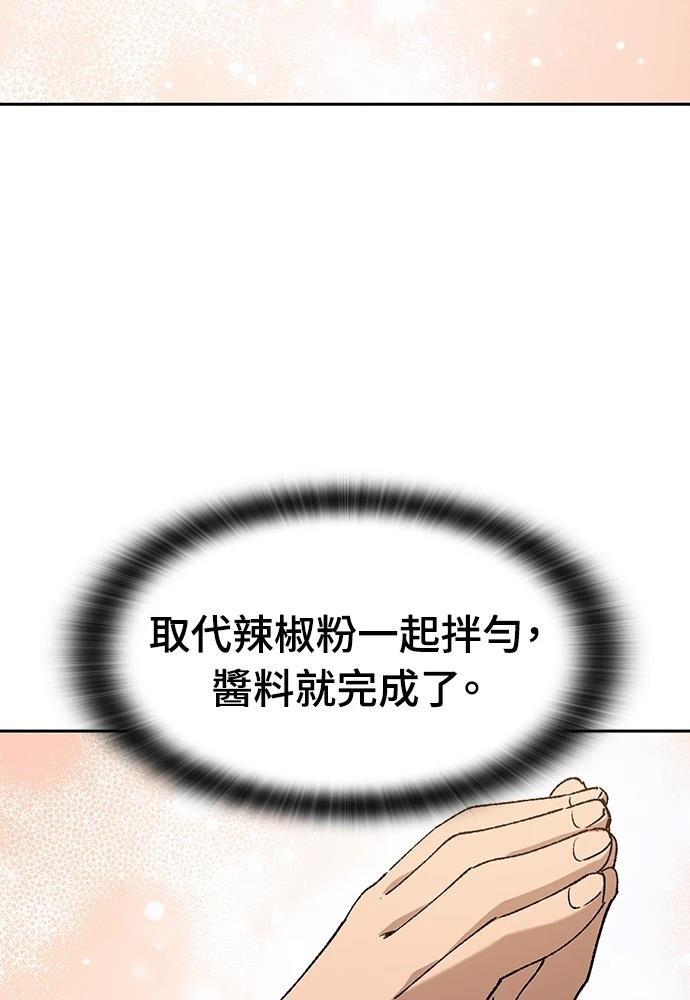第90话21
