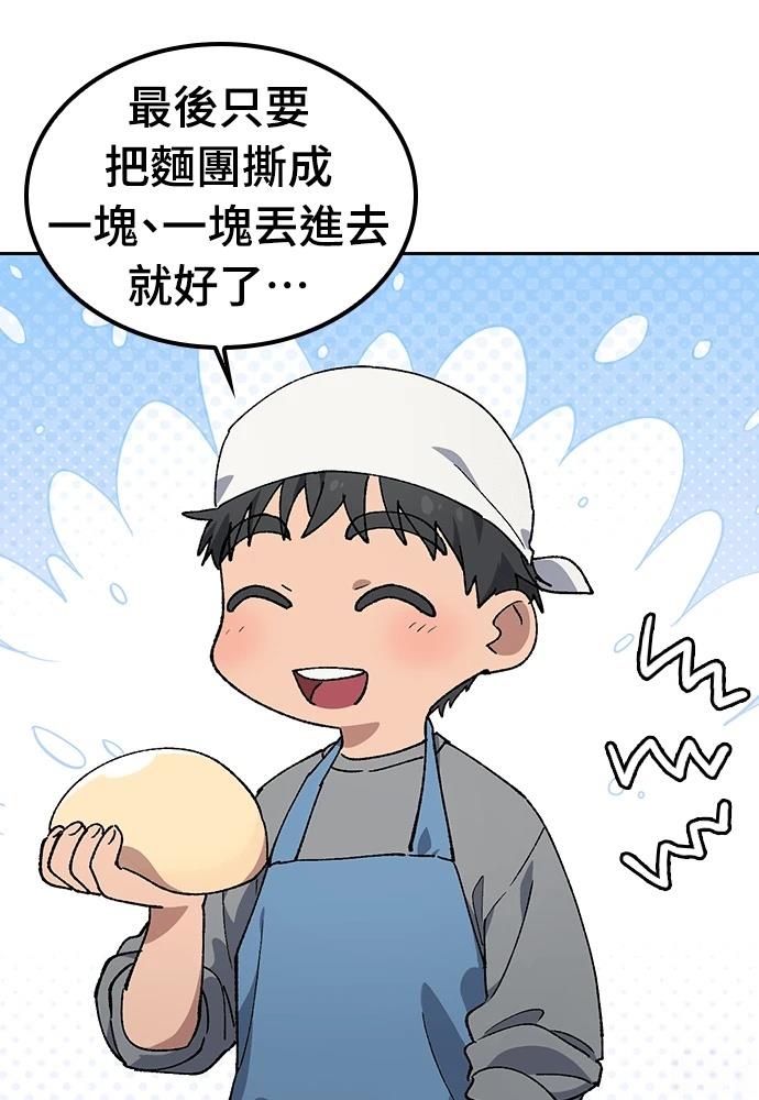 第90话23