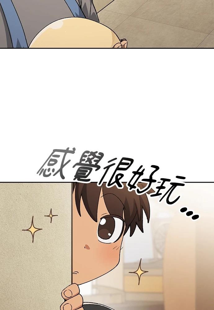第90话25