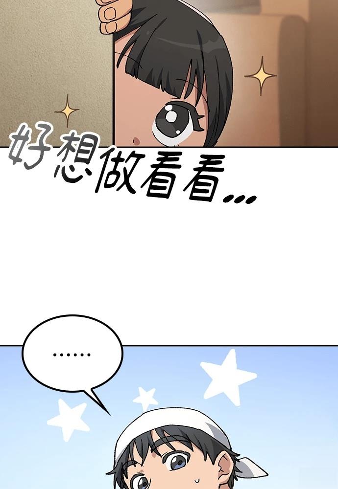 第90话26