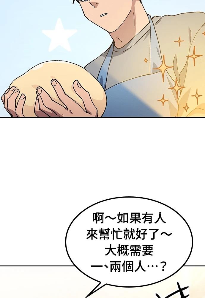 第90话27