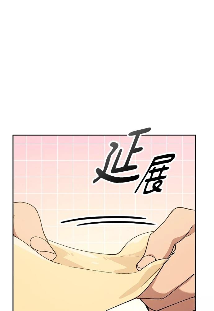 第90话31