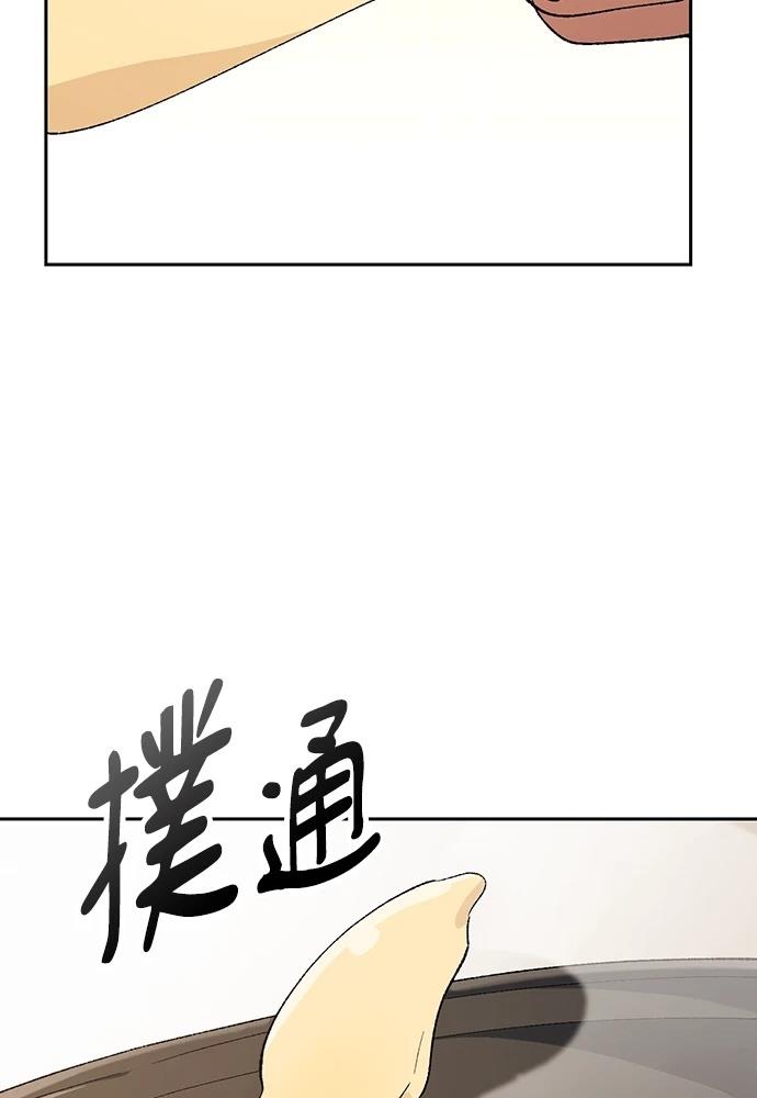 第90话32