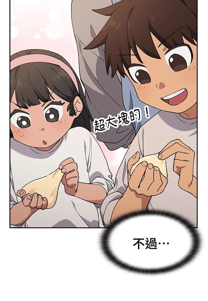 第90话35