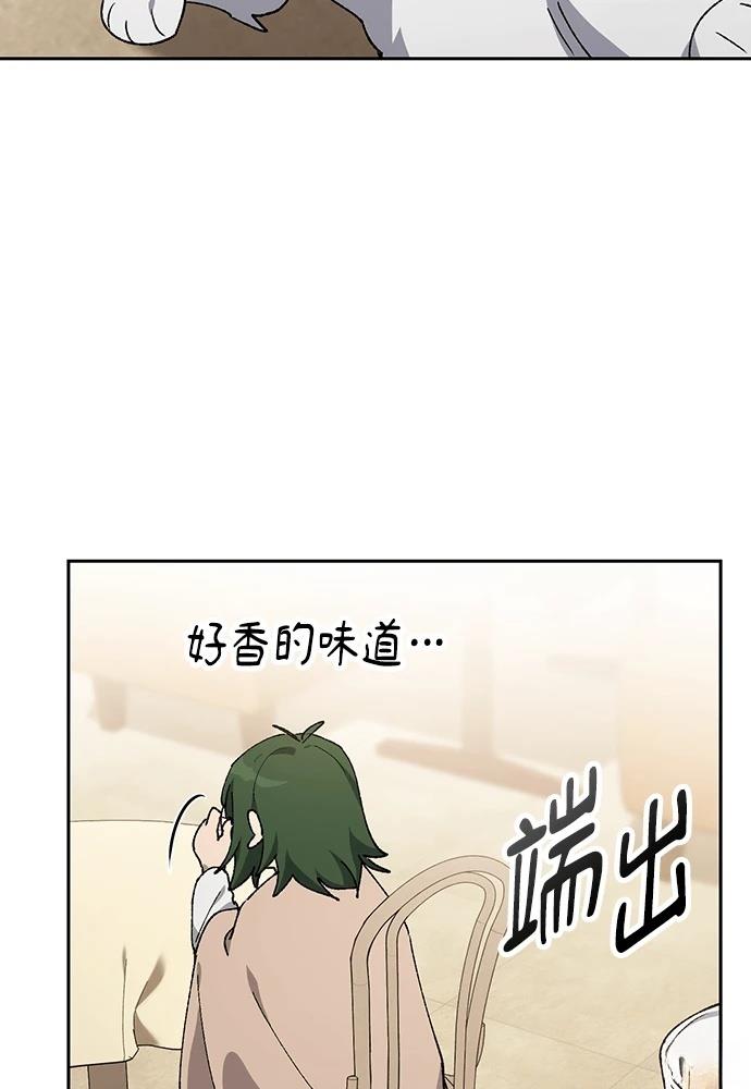 第90话40