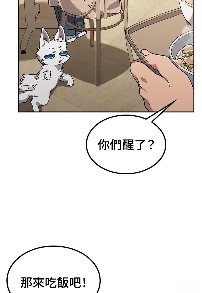 第90话41