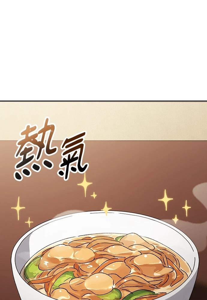 第90话43