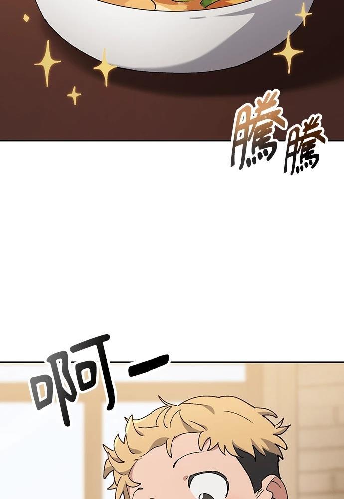 第90话44