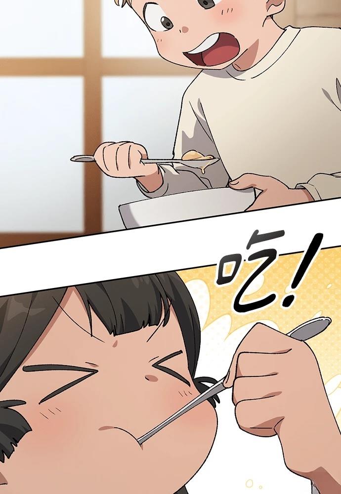 第90话45