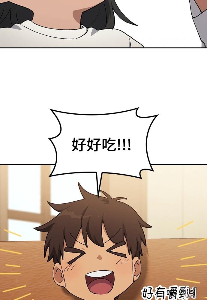 第90话46