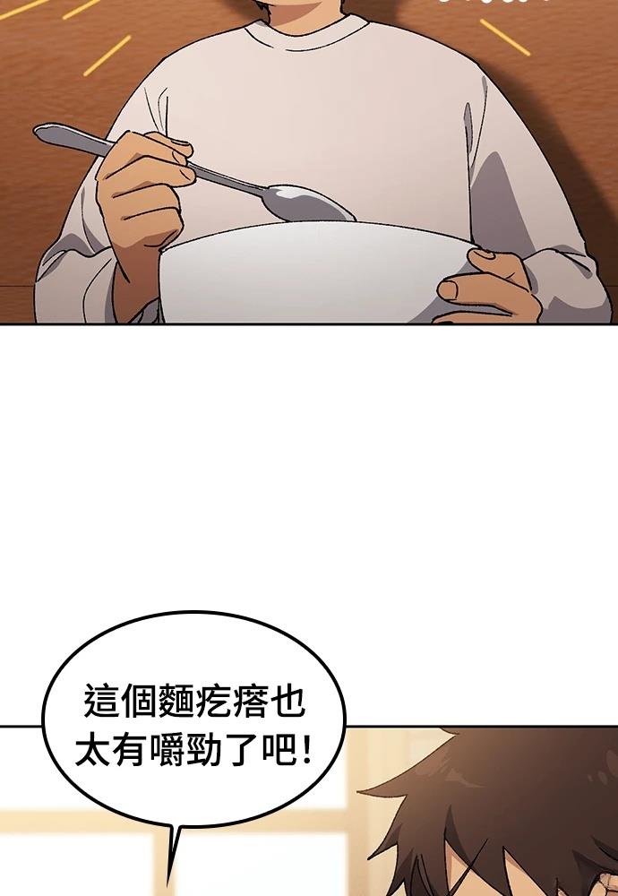 第90话47