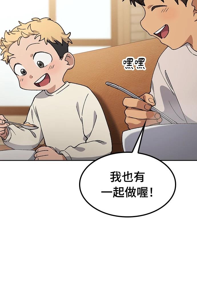 第90话48