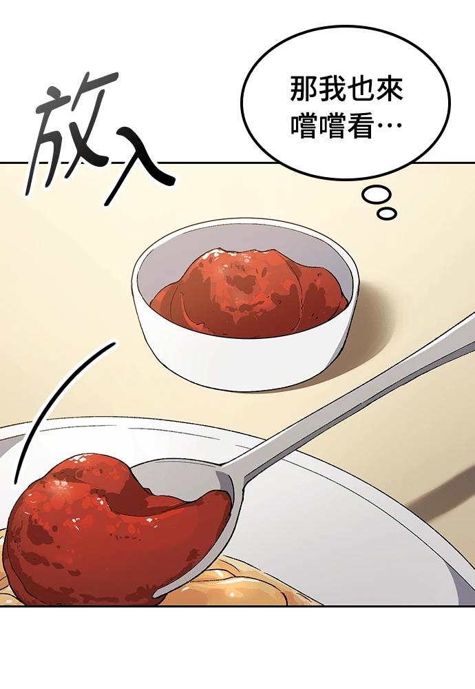 第90话50
