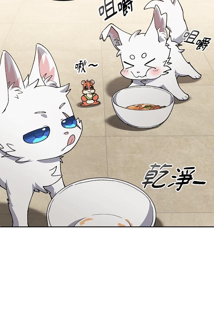 第90话55