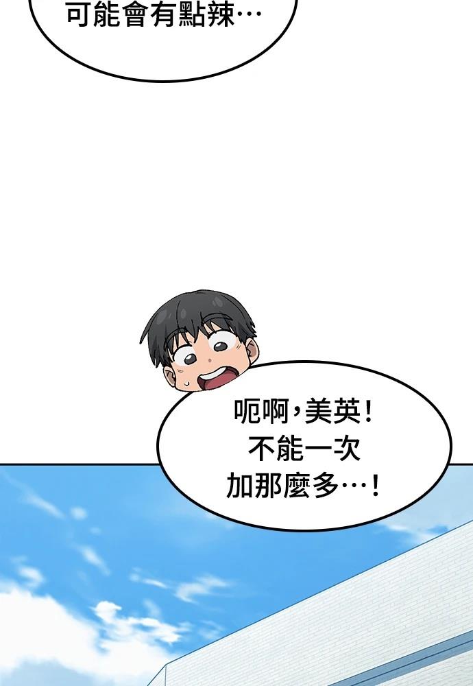 第90话57