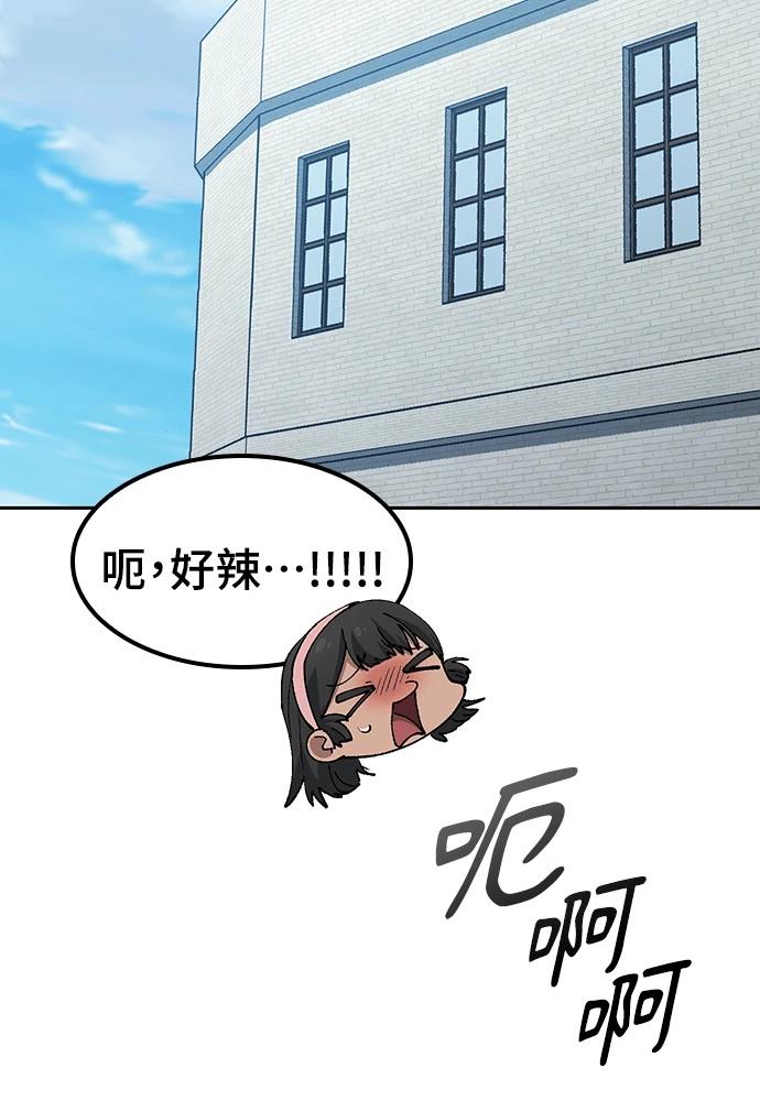 第90话58