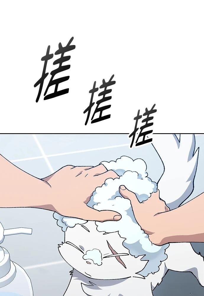 第90话61