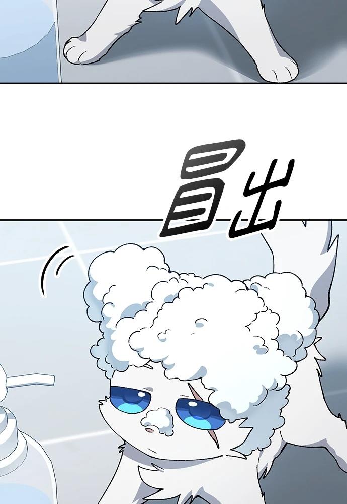 第90话62