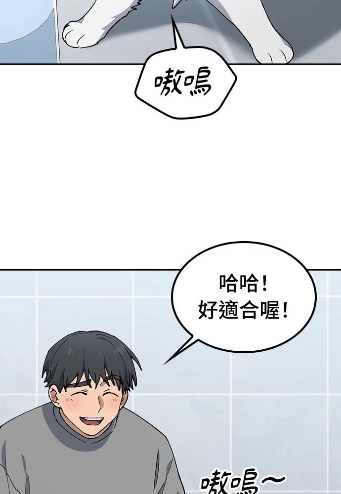 第90话63