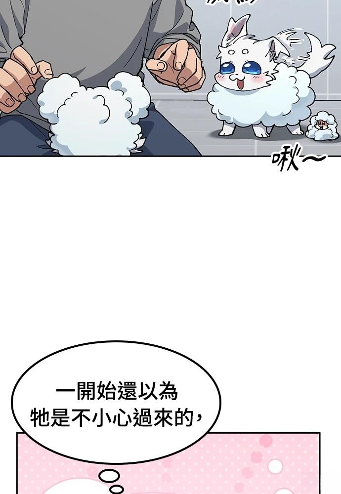 第90话64