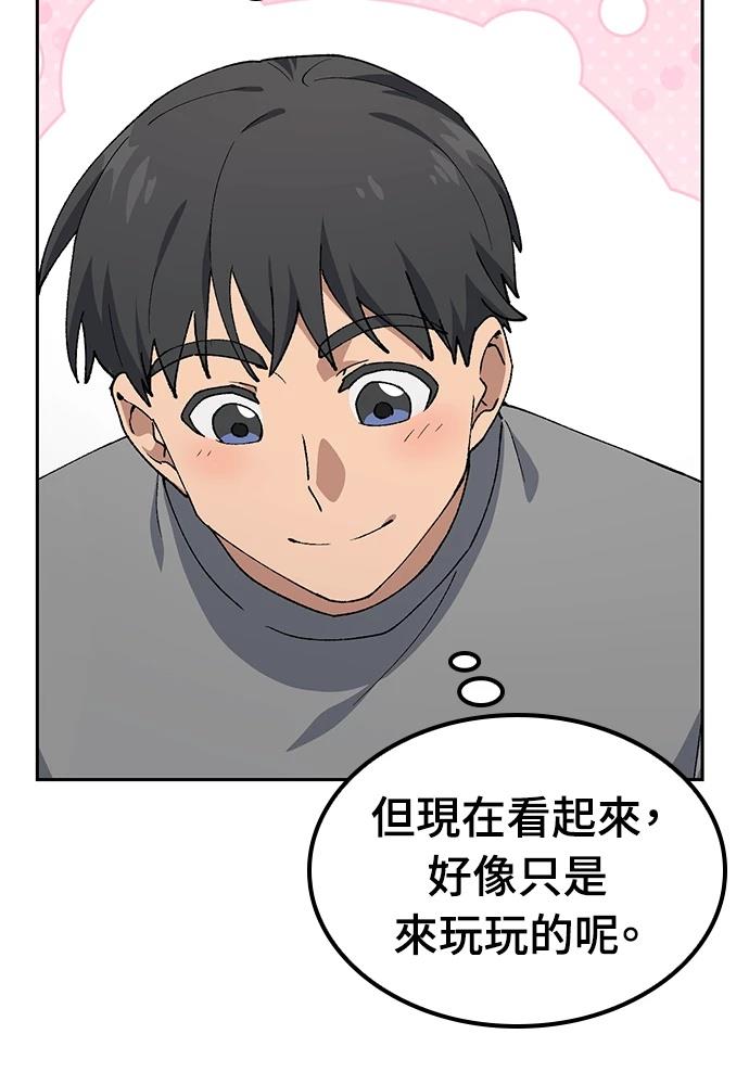 第90话65